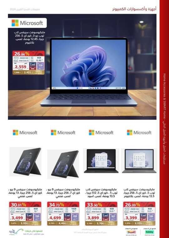 Screenshot ٢٠٢٤٠٥٢٢ ٢٠٣٥٤٨ Facebook