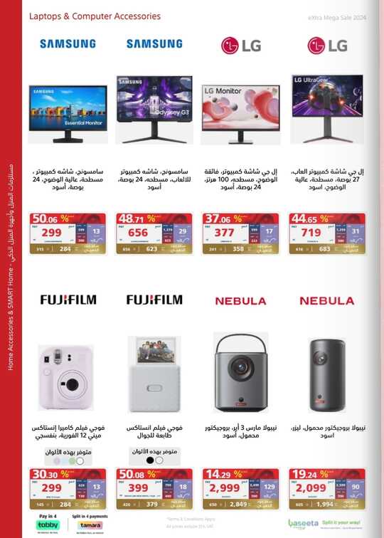 Screenshot ٢٠٢٤٠٥٢٢ ٢٠٣٥٥٩ Facebook