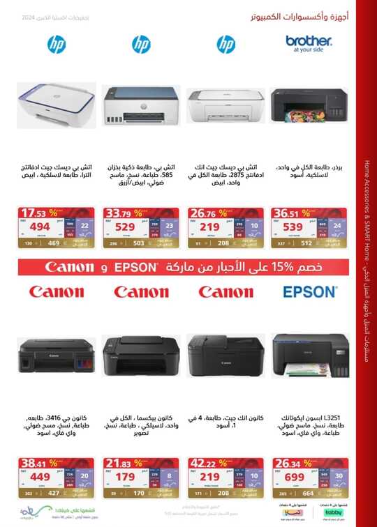 Screenshot ٢٠٢٤٠٥٢٢ ٢٠٣٦١٩ Facebook