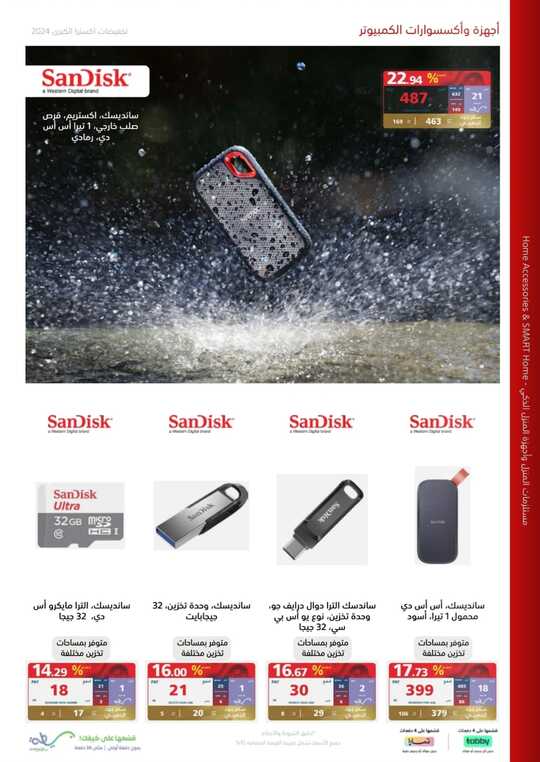 Screenshot ٢٠٢٤٠٥٢٢ ٢٠٣٨١٦ Facebook