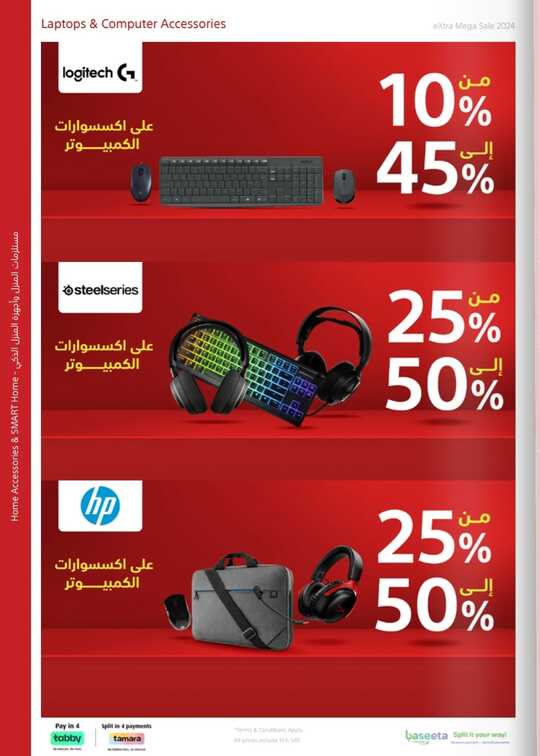 Screenshot ٢٠٢٤٠٥٢٢ ٢٠٣٨٥٤ Facebook