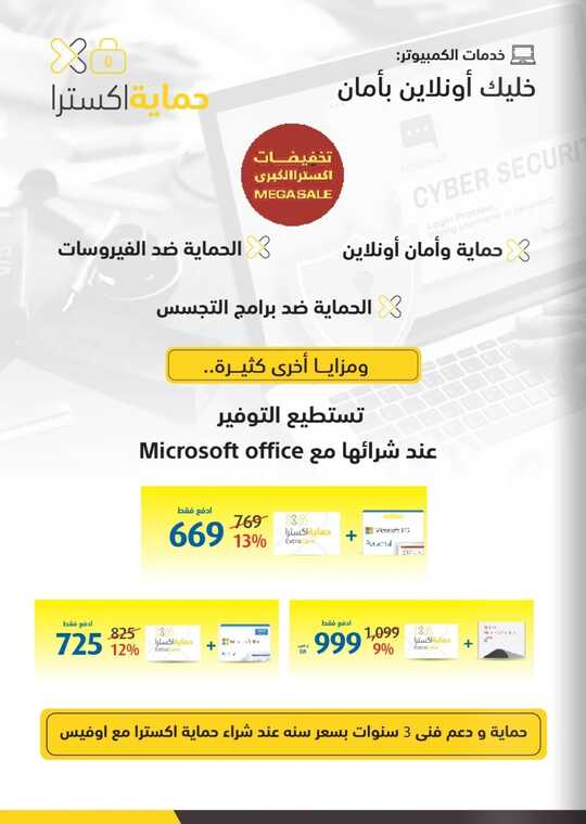 Screenshot ٢٠٢٤٠٥٢٢ ٢٠٣٩٠٧ Facebook