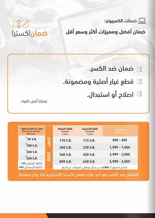 Screenshot ٢٠٢٤٠٥٢٢ ٢٠٣٩٢٠ Facebook