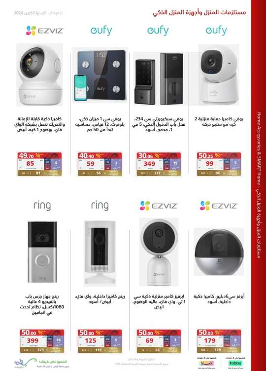 Screenshot ٢٠٢٤٠٥٢٢ ٢٠٣٩٣٢ Facebook