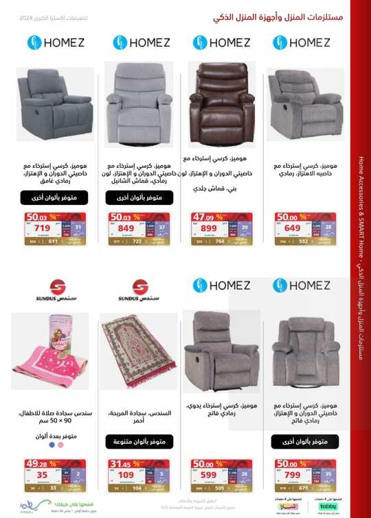 Screenshot ٢٠٢٤٠٥٢٢ ٢٠٤٠١٩ Facebook