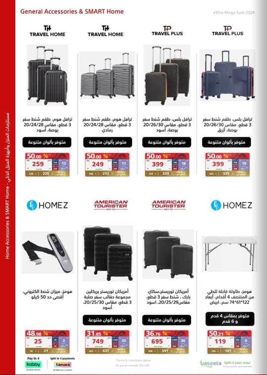 Screenshot ٢٠٢٤٠٥٢٢ ٢٠٤٠٣٢ Facebook