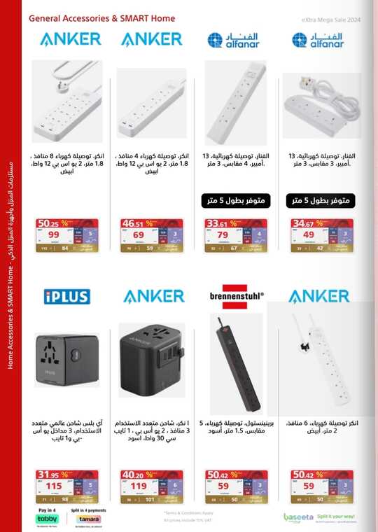 Screenshot ٢٠٢٤٠٥٢٢ ٢٠٤٠٥٥ Facebook