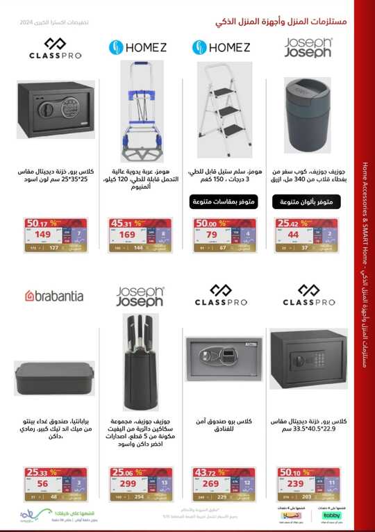 Screenshot ٢٠٢٤٠٥٢٢ ٢٠٤١١٠ Facebook