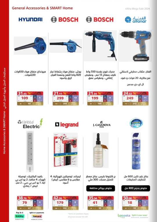 Screenshot ٢٠٢٤٠٥٢٢ ٢٠٤١٢٢ Facebook