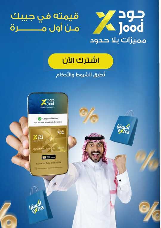 Screenshot ٢٠٢٤٠٥٢٢ ٢٠٤١٣٣ Facebook