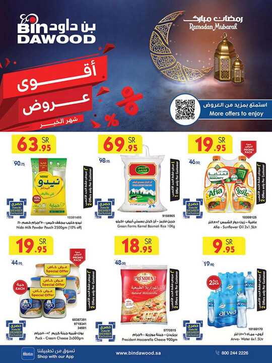 WK10 MAKKAH TAIF 06 03 2024 till 12 03 2024 1 2