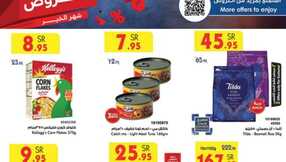 WK11 MAD JED MAK TAIF 13 03 2024 till 19 03 2024 1 1