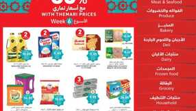 WK 11 SA2024 1