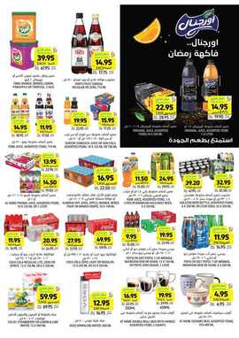 Wk_ _sa %d %a _