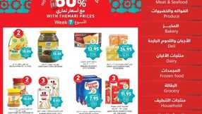 WK 12 SA2024 ١ 1 1