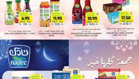 WK 12 SA2024 ١ 12