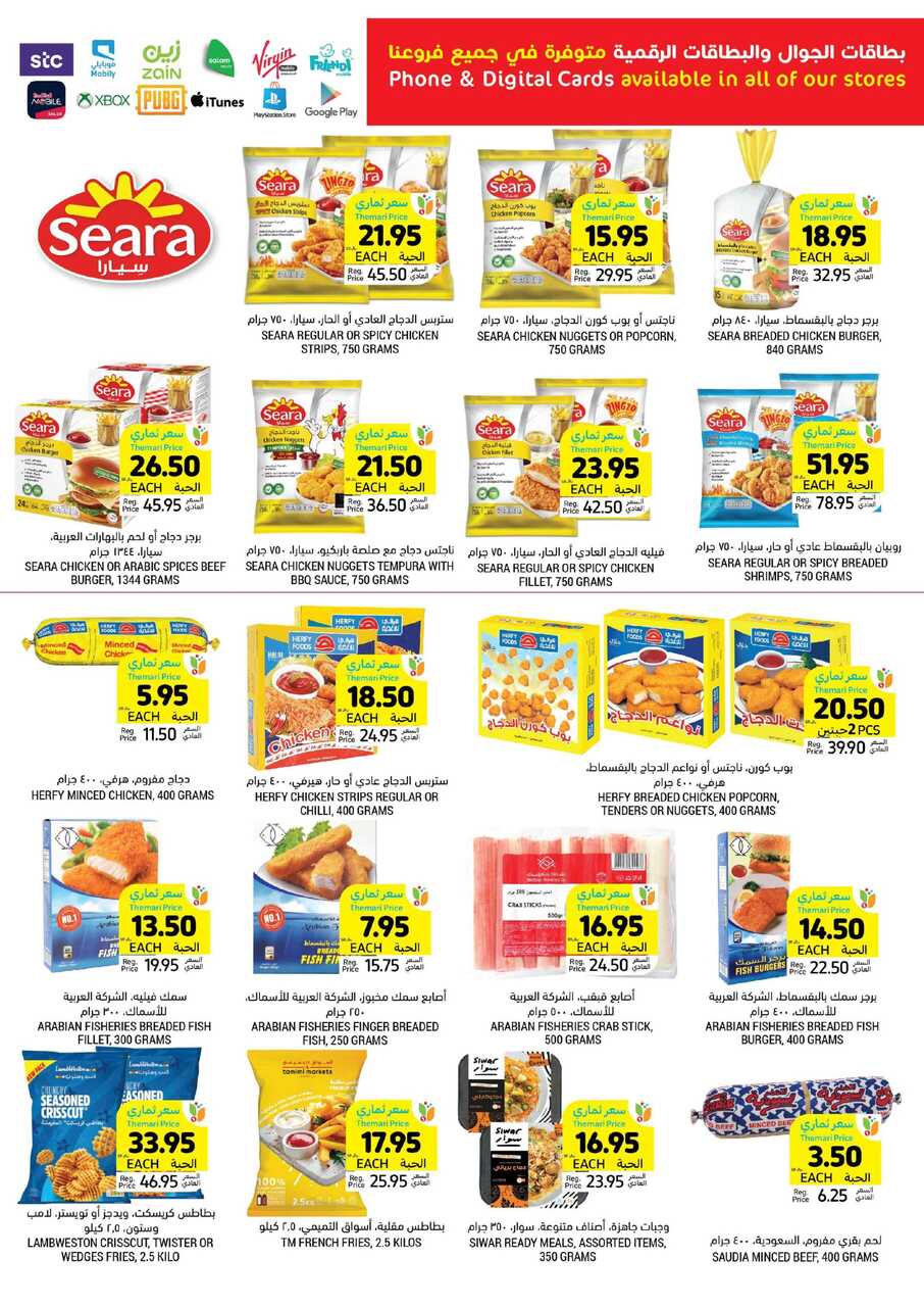 WK 12 SA2024 Page 20 scaled
