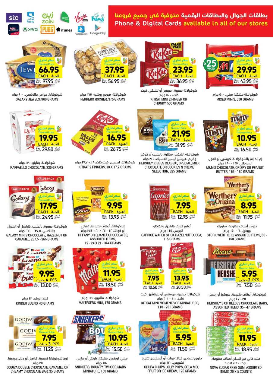 WK 12 SA2024 Page 28 scaled