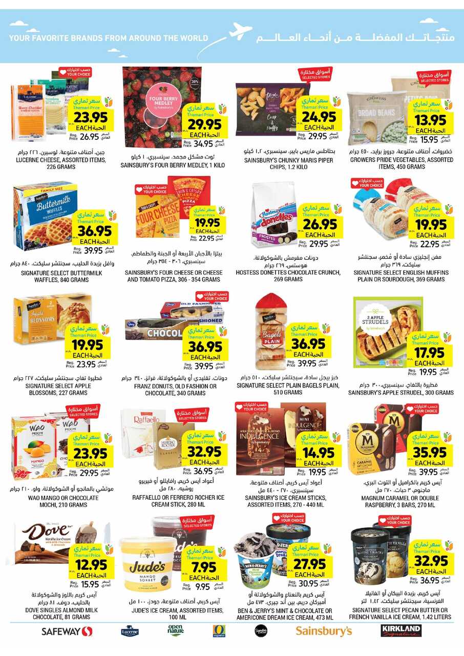 WK 12 SA2024 Page 46 scaled