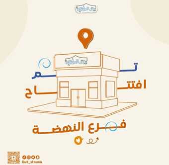 عروض مطعم بيت الطعمية الثلاثاء 6-3-2024 الموافق 25-8-1445 نختصر لكم لذة الفول عندنا 5 عروض مطعم بيت الطعمية الثلاثاء