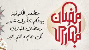 WhatsApp Image 2024 03 11 at 12.37.58 AM