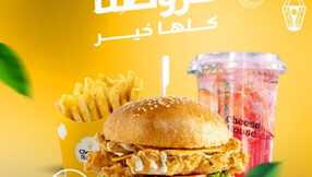 عروض مطعم تشيز هاوس الثلاثاء