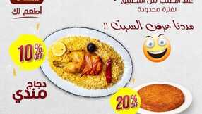 WhatsApp Image 2024 03 16 at 11.42.26 PM 1