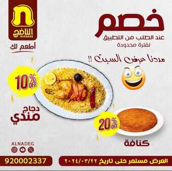 WhatsApp Image 2024 03 16 at 11.42.26 PM 1