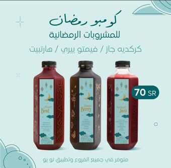 WhatsApp Image 2024 03 16 at 11.53.47 PM 1