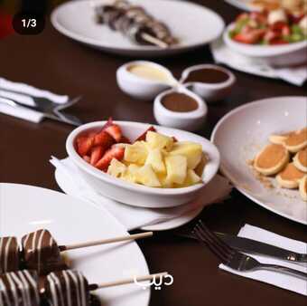 عروض ديب اند ديب الخميس 21-3-2024 الموافق 11-9-1445 لعشاق الشوكولا. 6 WhatsApp Image 2024 03 21 at 1.56.54 PM