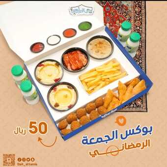 عروض مطعم بيت الطعمية السبت 23-3-2024 الموافق 13-9-1445 نختصر لكم لذة الفول عندنا 6 عروض مطعم بيت الطعمية السبت