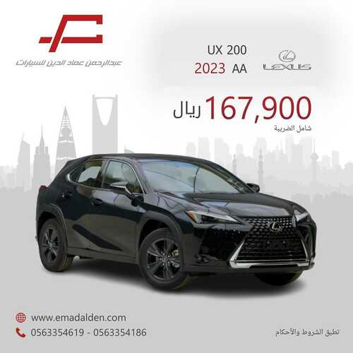 abdulrahman cars 1709378260654 1
