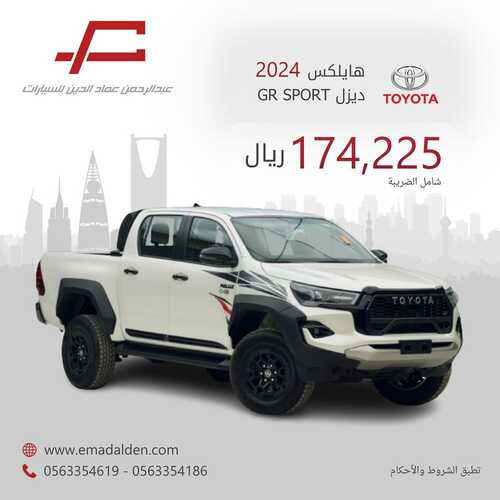 abdulrahman cars 1709813487051 1