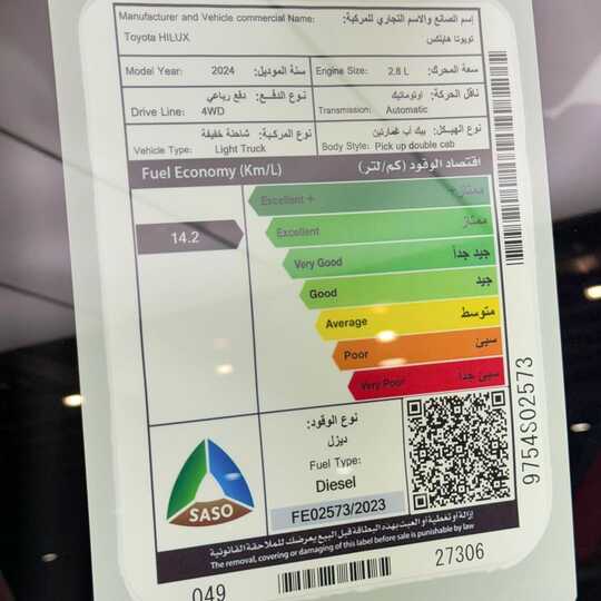 abdulrahman cars 1709813493310