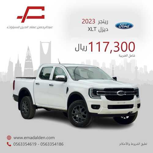 abdulrahman cars 1710192123245