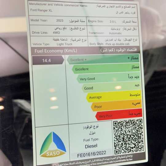 abdulrahman cars 1710192130539