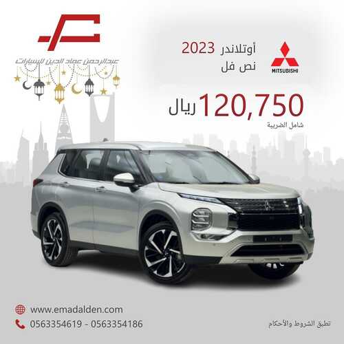 abdulrahman cars 1710672331014