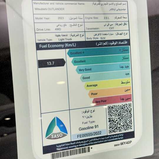abdulrahman cars 1710672335449