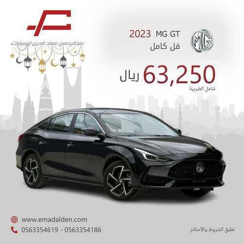 abdulrahman cars 1710976001559