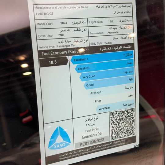 abdulrahman cars 1710976005552