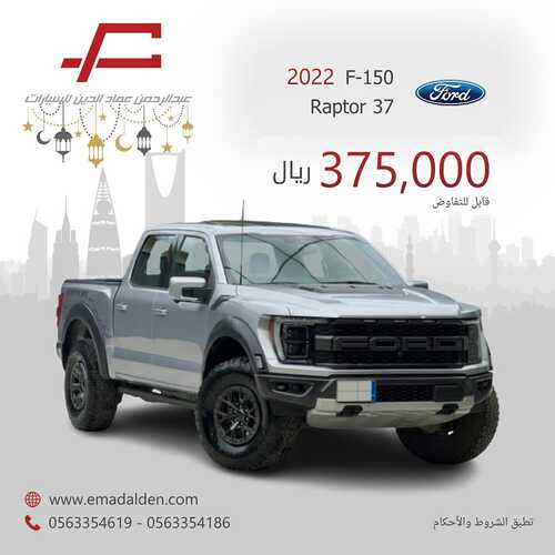 abdulrahman cars 1711579584832