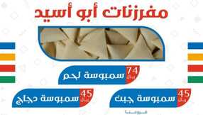 abuosaidrest 3320271728955003636