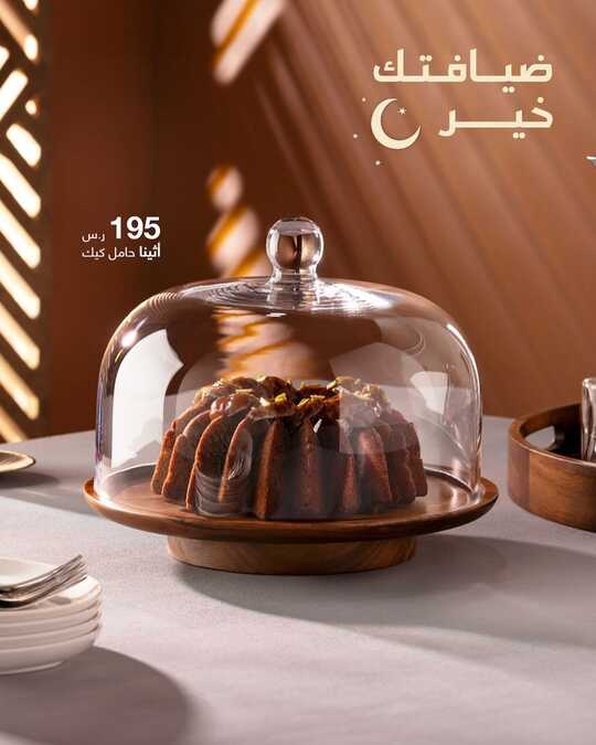abyatksa 1709588440423