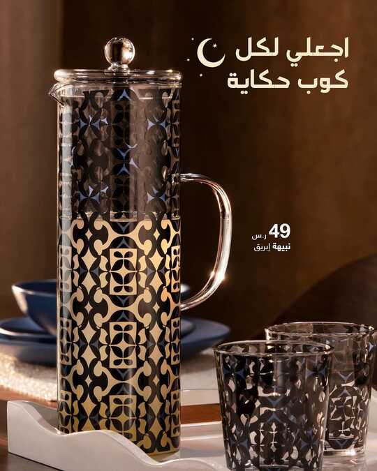 abyatksa 1710276494342