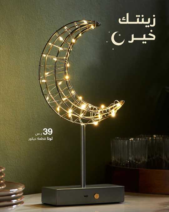 abyatksa 1711468665835