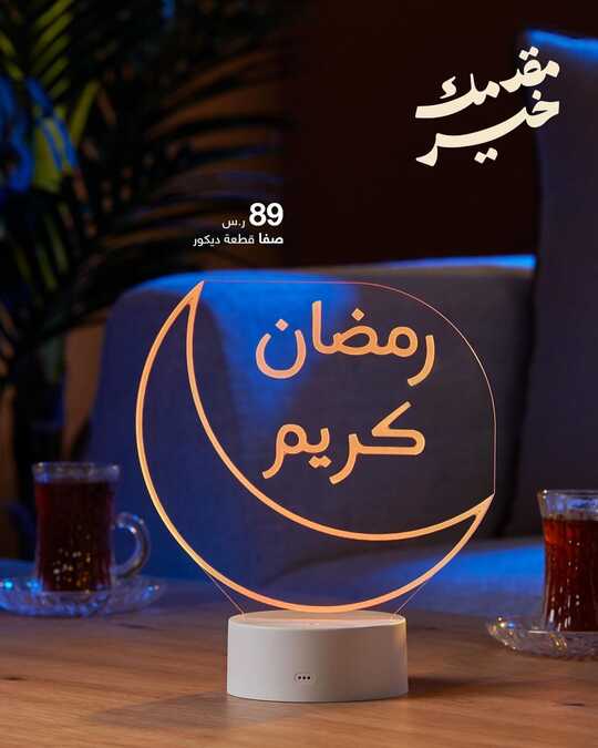 abyatksa 1711468667030