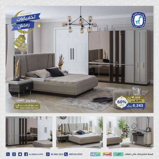 alabdullatif 1711827641455