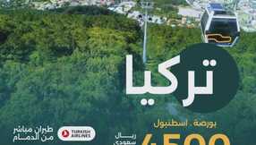 alalam travel 3315559753897227643