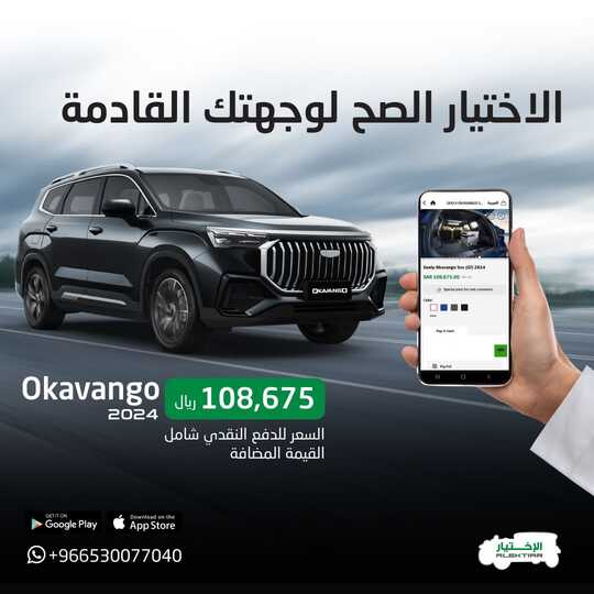 alektiar 1710846533546