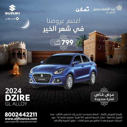 alj finance 1710846683127